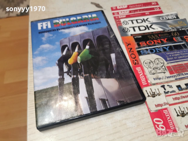 FFI BG DVD 2104260955L1