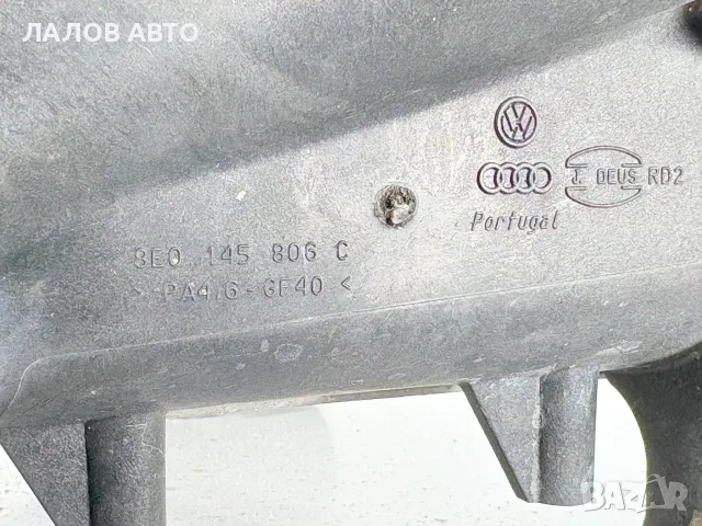 Интеркулер Ауди А4 Б6 / Б7 2.0 Дизел (00-08г) Intercooler AUDI A4 B6 B7 2.5 TDI OEM: 8E0145806C, снимка 3 - Части - 55816538