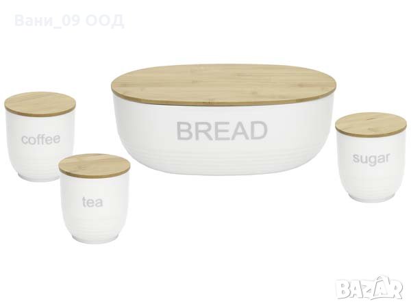 Страхотен сет кутия за хляб и 3 канистера, снимка 6 - Аксесоари за кухня - 31135154