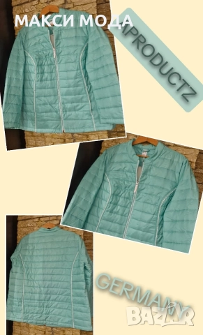 Ново преходно яке