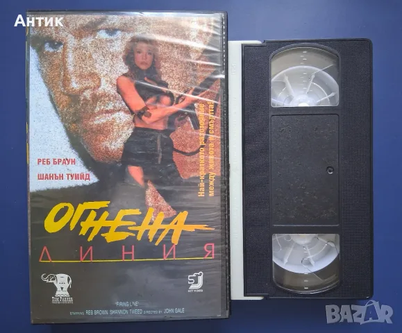 Видеокасета VHS Огнена Линия / Тандем Видео, снимка 2 - Други жанрове - 55853156