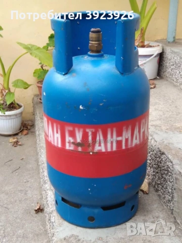 Бутилка за газ пропан бутан 24,7 л вместимост