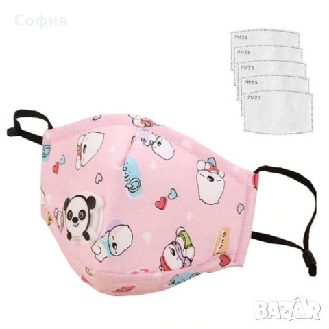 Предпазна детска антисмог маска с клапа за многократна употреба + ПОДАРЪК 5 допълнителни филтъра!!!