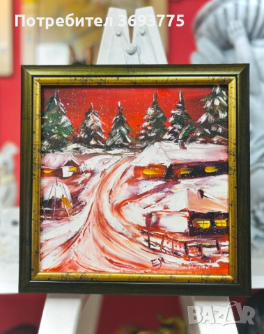 Картина рисувана 