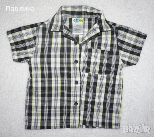Лятни Ризка и Потник за Момче Al & Ray- 12-18м, снимка 2 - Комплекти за бебе - 49049388