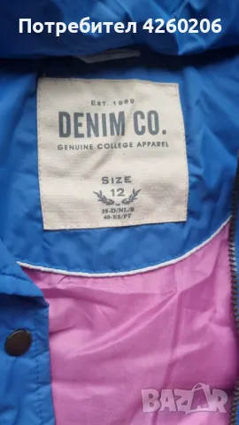 Дамски елек, снимка 4 - Елеци - 47557081