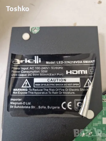 ARIELLI LED-32N218VDA SMART MAIN BOARD TPD.SK323.PB801 (T) PANEL LQ315T3HC64, снимка 3 - Части и Платки - 49742692