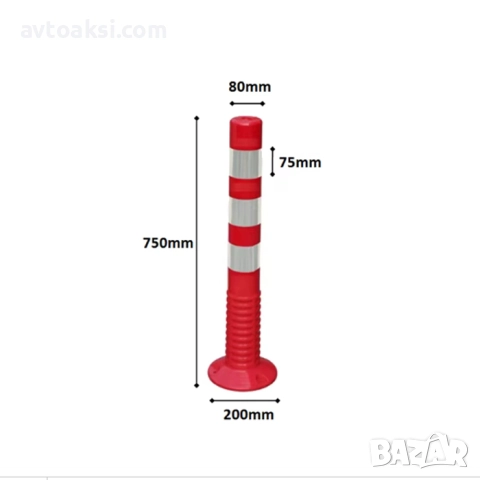  Колче за паркинг светлоотразително 75см, снимка 2 - Аксесоари и консумативи - 49316973