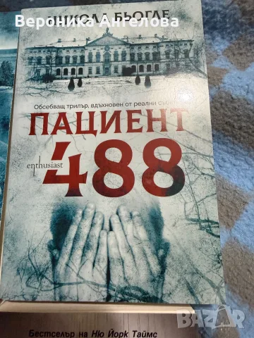 Комплект 6 трилъра, снимка 7 - Други - 56526970