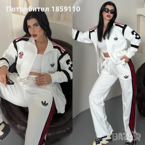 дямски комплект 