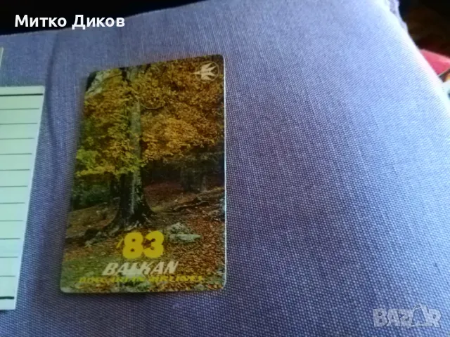 	Календарчета от 80 те-години, снимка 5 - Колекции - 47673635