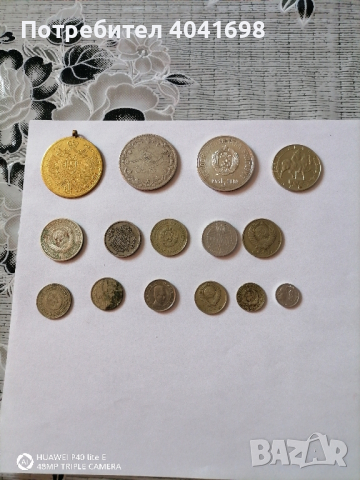 Монети , снимка 4 - Антикварни и старинни предмети - 44925689