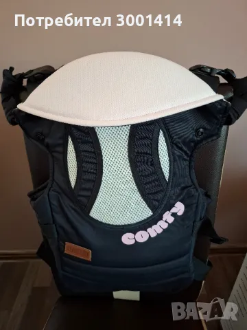 Chipolino Бебешко кенгуру Comfy 