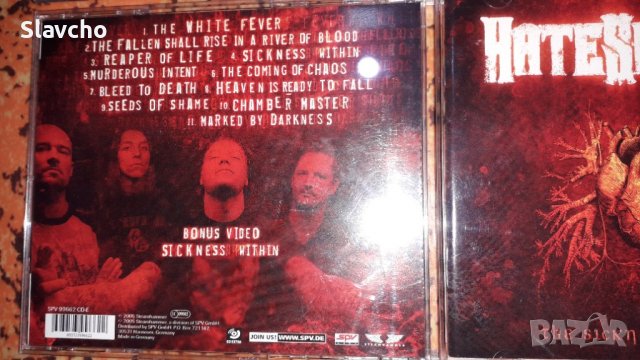 Компакт дискове на дет метълите - Illdisposed и Hatesphere , снимка 6 - CD дискове - 38602466
