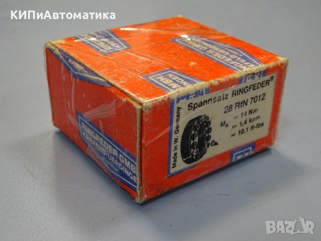 съединител притискащ Spannsatz Ringfeder 28RfN 7012 14Nm, снимка 10 - Резервни части за машини - 37523601