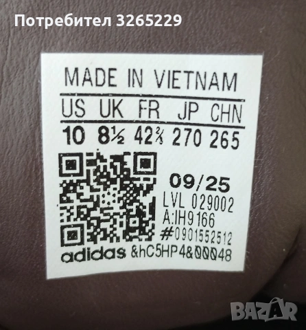 Adidas Samba -42н.Оригинални Нови, снимка 2 - Маратонки - 54158087