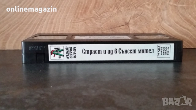 Видеокасета Страст и ад в сенсет мотел 1991г. VHS, снимка 5 - Други жанрове - 54029760