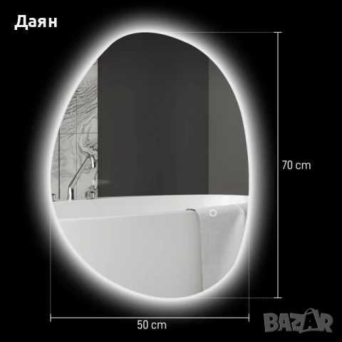 Огледало за баня HOMCOM с LED осветление, 70 x 50 см, снимка 2 - Други стоки за дома - 52720815