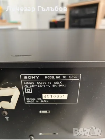 Продавам дек Sony , снимка 8 - Декове - 56292781