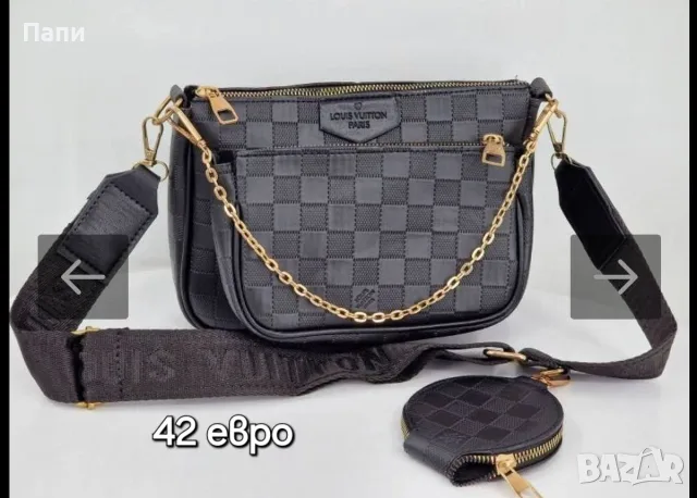 Дамски чанти Louis Vuitton , снимка 8 - Чанти - 55770210