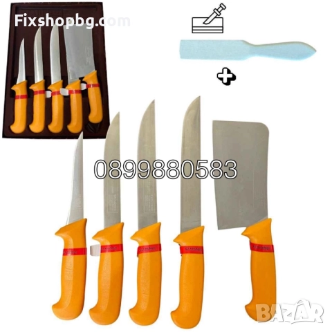 Комплект професионални месарски ножове и сатър , 5 броя STAHLMAYER Exclusive  + подарък, снимка 1