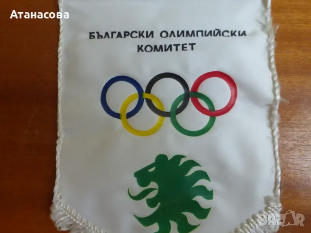 Знаменце флагче БОК Олимпиада, снимка 2 - Колекции - 48841373