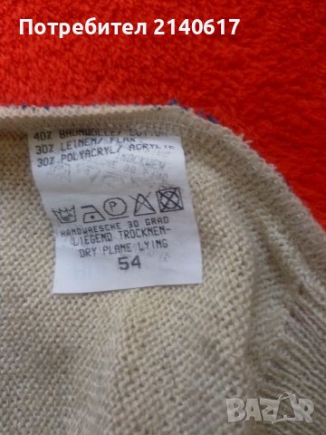 Нов мъжки пуловер Bueckle, снимка 4 - Пуловери - 39670198