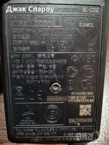 Оригинално зарядно Sony BC-CSGE за батерии NP-BG1, снимка 3 - Батерии, зарядни - 32137235