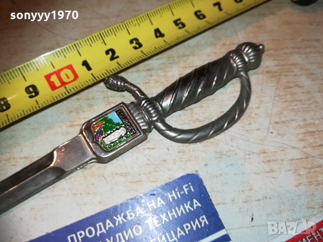 lourdes-нож за писма/колекция 1812202110, снимка 4 - Колекции - 31165694