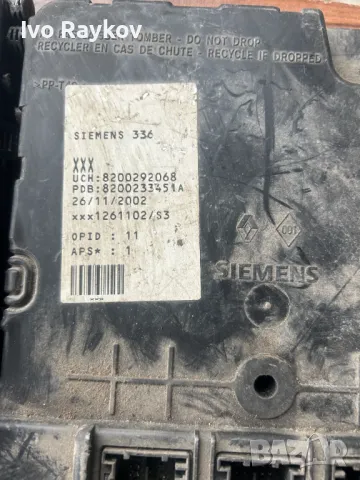 BSI модул Renault , различни модели и парт номера , снимка 7 - Части - 49829835