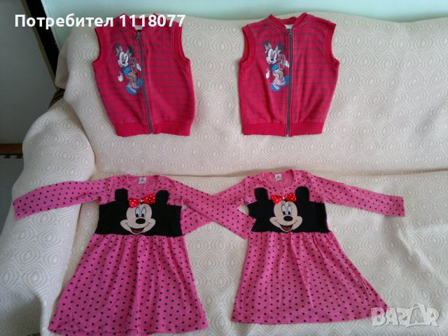 Рокли с дълъг ръкав за принцеси