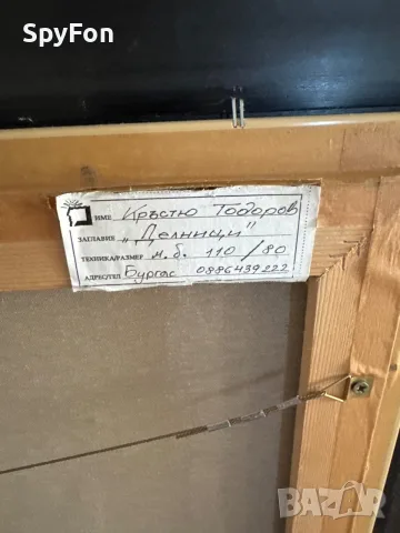 Картина масло Кръстю Тодоров-Кеца, снимка 8 - Картини - 55890327
