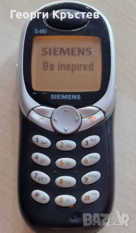 Siemens S45 и CL75 - за ремонт, снимка 3 - Siemens - 38683249