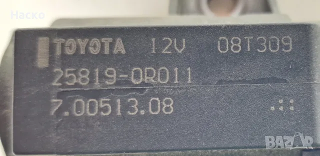 Вакуум Клапан Соленоид Турбо Toyota Auris Verso Avensis Corolla 2.0 2.2 D4D 25819-0R011 7.00513.08, снимка 2 - Части - 56157572