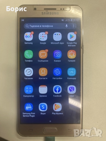 Samsung J5(6), отличен, снимка 9 - Samsung - 55870432