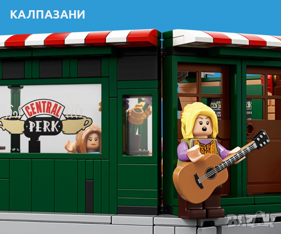 LEGO® Ideas 21319 - Central Perk, снимка 7 - Конструктори - 36430331