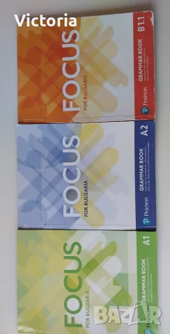 Focus for Bulagaria Grammar Books