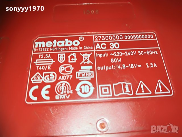 metabo ac30 battery charger-внос швеицария, снимка 7 - Винтоверти - 29794996