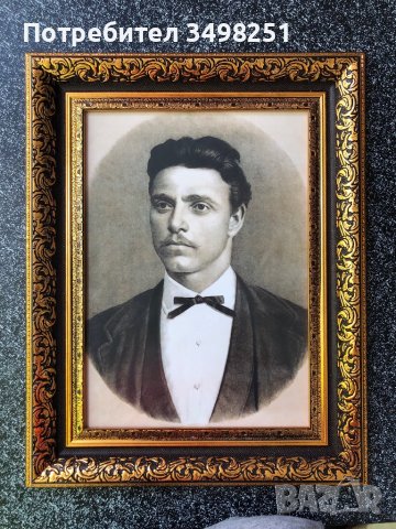 Картина Портрет на Васил Левски 