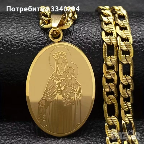 Ланец от неръждаема стомана