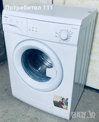 Пералня Crown