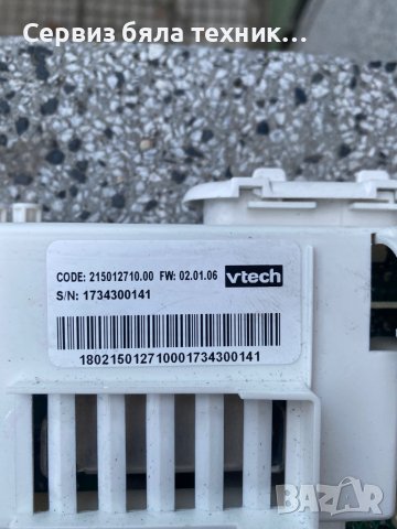 Продавам перфектна управляваща платка за автоматична пералня IWSC 61253 CECO EU.M, снимка 4 - Перални - 37752515