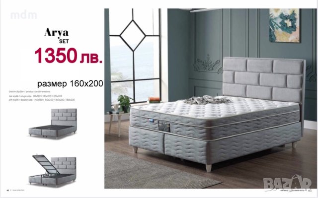 Тапицирано Боксспринг легло с ракла и матрак 160/200 см, снимка 14 - Спални и легла - 39899291