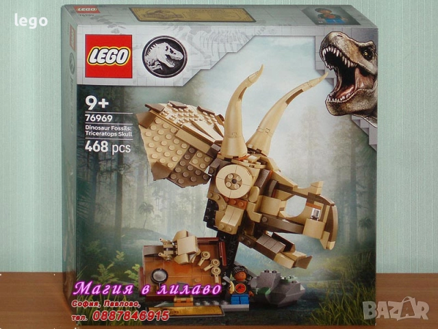 Продавам лего LEGO Jurassic World 76943 76947 76948 76951 76957 76960 76966 76969 76972 76975