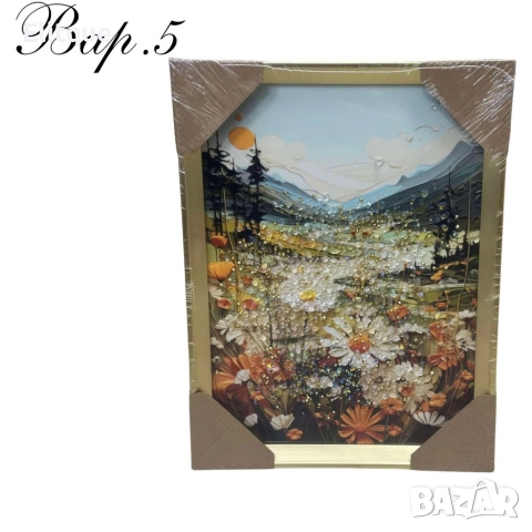 Диамантени картини, 30 х 40 см, снимка 4 - Други - 52606283