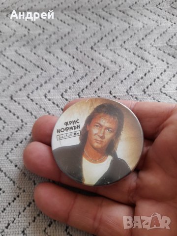 Стара значка Крис Хофмън, снимка 2 - Колекции - 42612042
