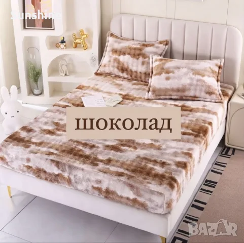 🔥 ЗИМЕН ХИТ! Пухкав чаршаф с ластик COCOLINO + 2 калъфки с омбре ефект🔥 , снимка 3 - Спално бельо - 56084331