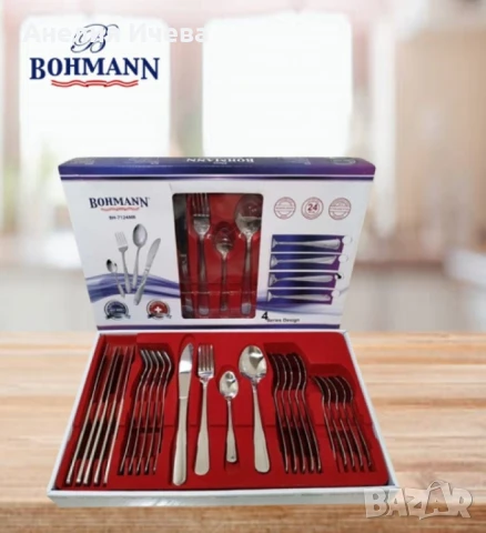 Прибори за хранене Bohmann oт неръждаема стомана 24 части , снимка 3 - Прибори за хранене, готвене и сервиране - 51425609