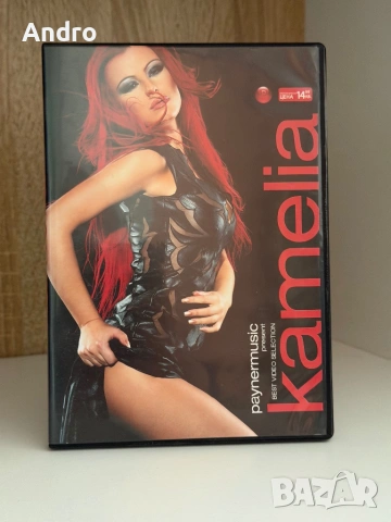 Камелия Best Video Selection