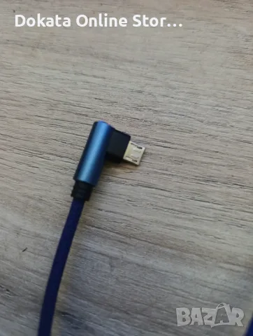 USB кабел за зареждане 3м, снимка 2 - USB кабели - 56246000